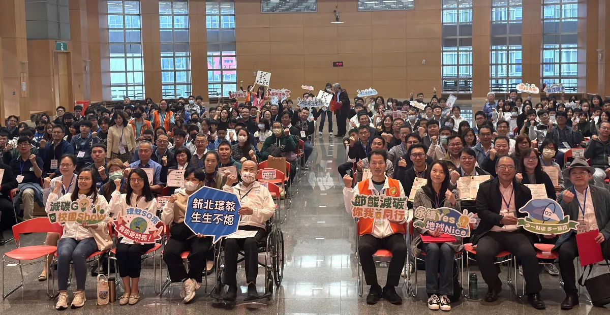 新北碳盤智囊團助攻 提升校園淨零行動